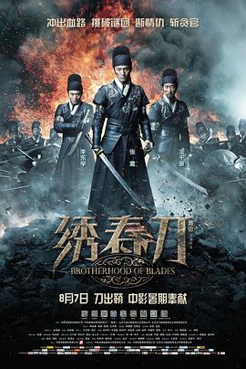 《表妹2017》